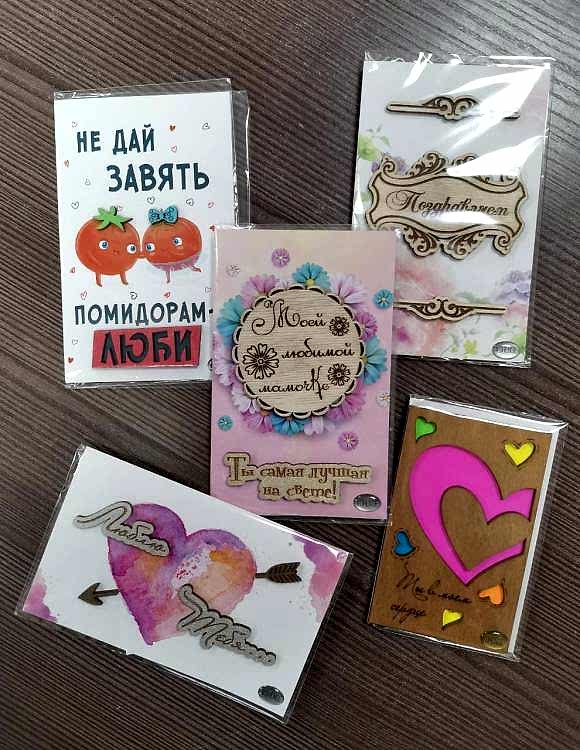 Открытка ручной работы маленькая 