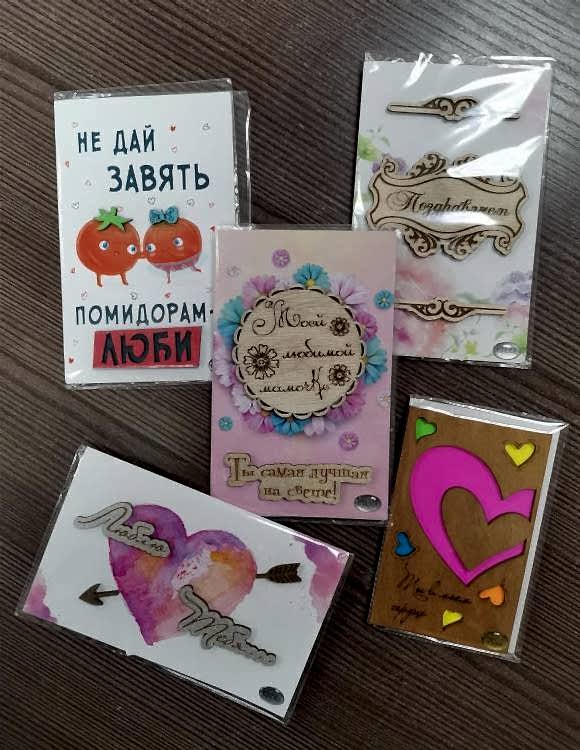 Открытка деревянная 250