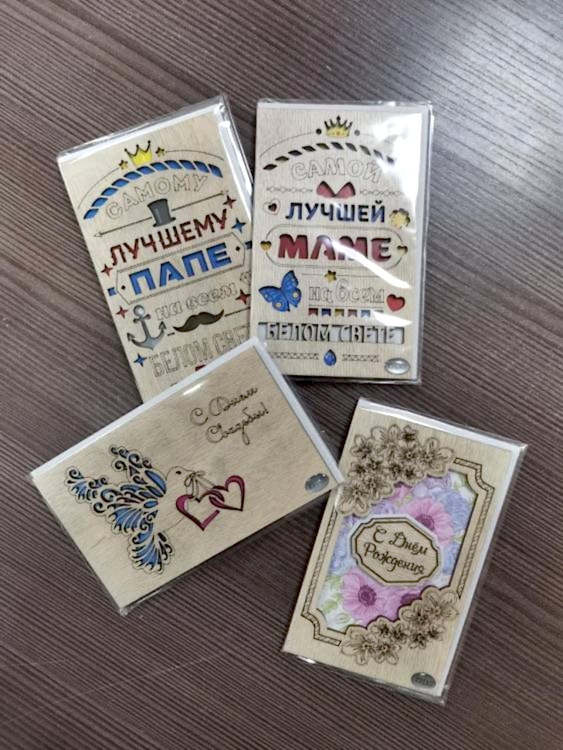 Открытка ручной работы большая